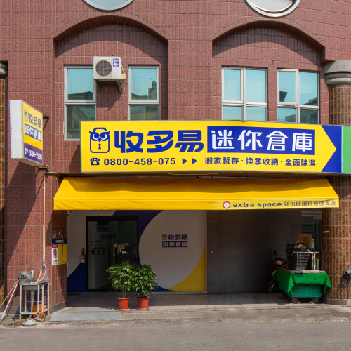 高雄博愛店 專屬卸貨停車位